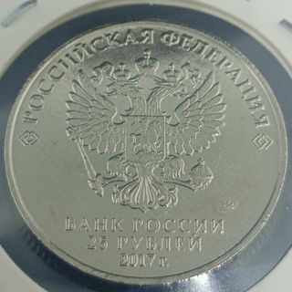 (N°14) RUSIA 5 MONEDAS ANTIGUAS DE COLECCIÓN