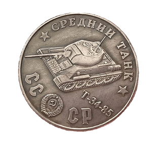 URSS TANQUE T-34-85 MONEDA EN ESTUCHE DE MADERA
