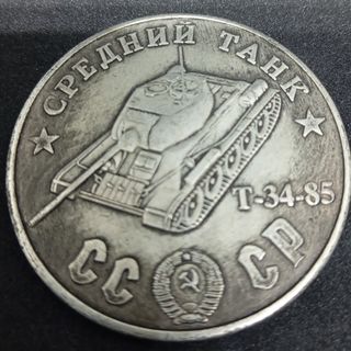 URSS TANQUE T-34-85 MONEDA EN ESTUCHE DE MADERA