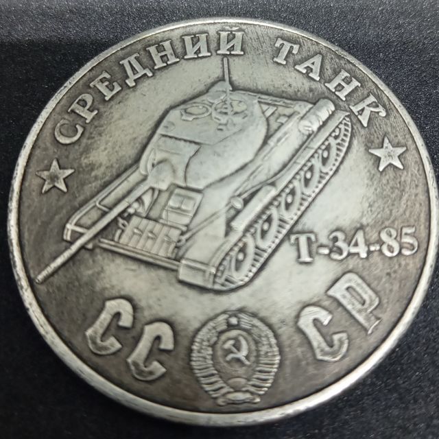 TANQUE T-34-85 URSS MONEDA EN ESTUCHE DE MADERA