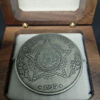 URSS TANQUE T-34-85 MONEDA EN ESTUCHE DE MADERA