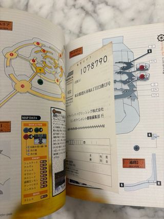 Guide Skies Arcadia Dreamcast JP