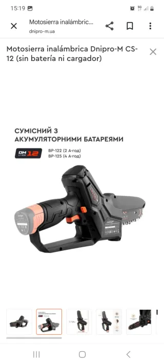 Pack Taladro Inalámbrico DNIPRO + motociera inalab