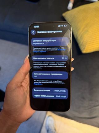 iPhone 16 Pro Max 256GB Plata