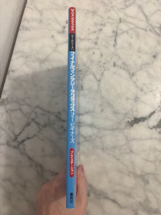 Guide Final Fantasy Tactics PS1 JP