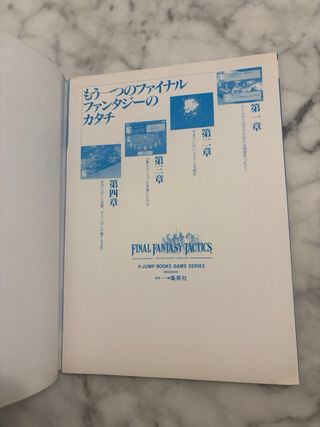 Guide Final Fantasy Tactics PS1 JP