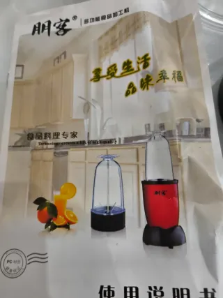 Minilicuadora Eléctrica Multifuncional