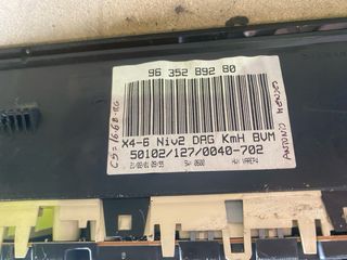 Quadrante/Velocímetro/ Conta Kilometros Citroen C5