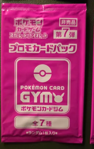 6Sobres Promo Gym Vol.7 - Scarlet & violet POKEMON