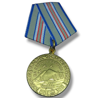 INSIGNIA POR LA DEFENSA DEL CÁUCASO URSS