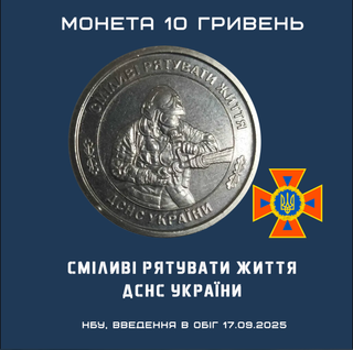 10 monedas Ucrania edición limitada