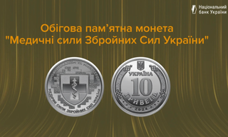10 monedas Ucrania edición limitada