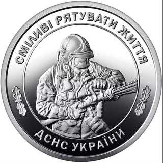 10 monedas Ucrania edición limitada