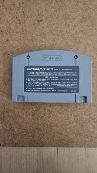 Hey You Pikachu N64 Edizione Giapponese