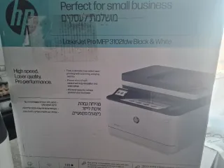 Impresora HP LaserJet Pro 3102fdw Multifunción