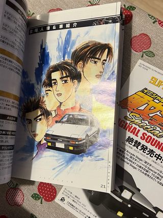 Initial D Special Stage PS2 -JAP