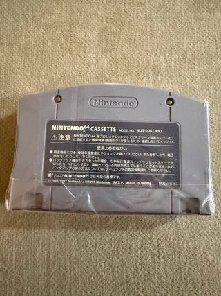 Zelda Ocarina of Time N64 JAP