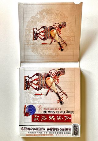 CD Ming Yue Fa Shao Die - Música China
