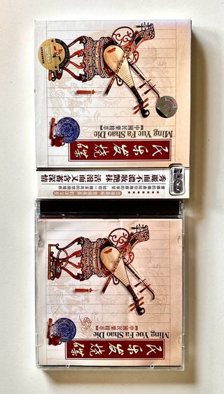 CD Ming Yue Fa Shao Die - Música China