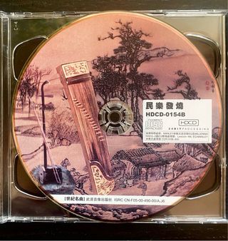 CD Ming Yue Fa Shao Die - Música China
