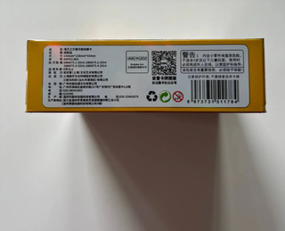 Demon Slayer Scatola Carte Sigillata Cinese