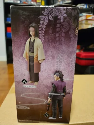 Banpresto Kimetsu No Yaiba: Kagaya Ubuyashiki