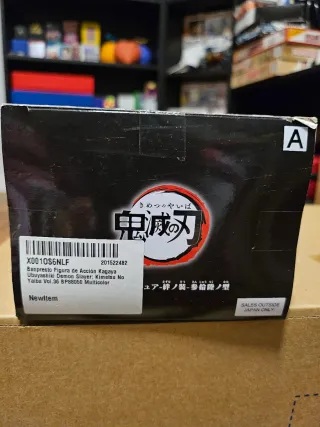 Banpresto Kimetsu No Yaiba: Kagaya Ubuyashiki