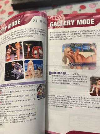 Rumble Roses PS2 JAP Konami