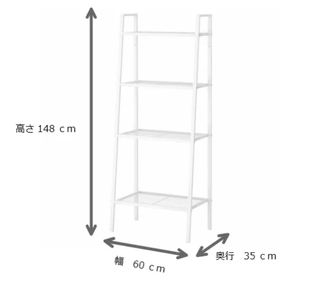 Estanterías Ikea Lerberg 60 cm Madera y Metal