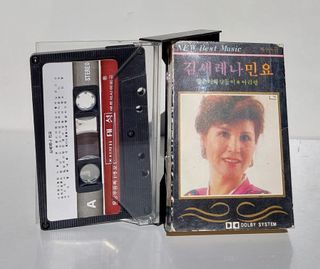 Lote 6 Casetes Vintage Variados