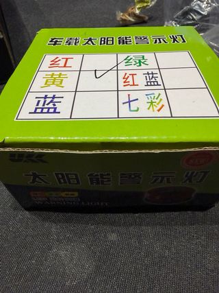 Baliza solar LED naranja