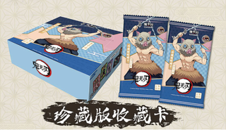 Demon Slayer: Box Carte Sigillata