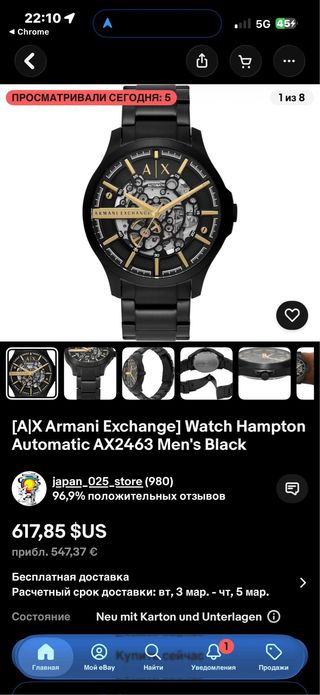 Reloj Armani Exchange AX2463 Negro/Dorado