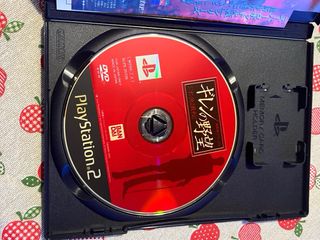 PS2 Gundam: La ambición de Ghiren (JAP)