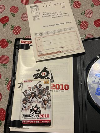 Pro Baseball Spirits 2010 PS2 (Japón)