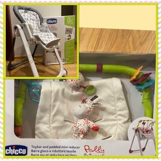 Pack trona evolutica y barra de juegos Chicco
