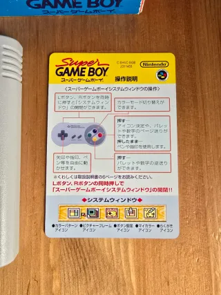 Super Game Boy Japonés Nintendo