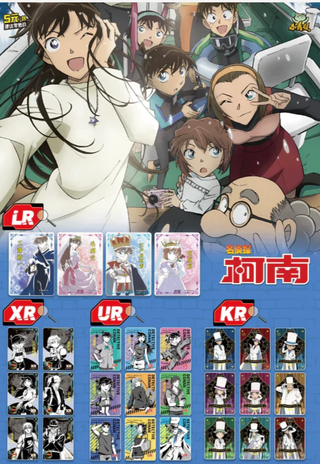 Scatola Display Carte Detective Conan Sigillata