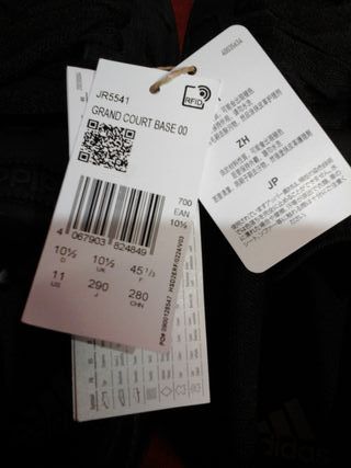 Zapatilla Adidas - Negro Grand Court Base 00s