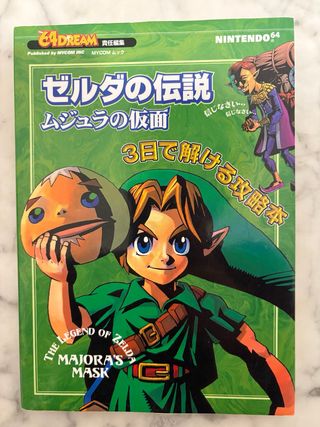 Guide Zelda Majora Mask N64 JP