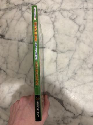 Guide Zelda Majora Mask N64 JP