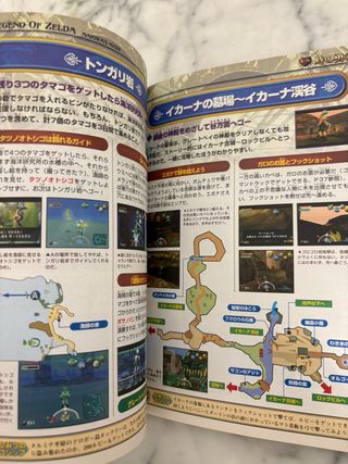 Guide Zelda Majora Mask N64 JP