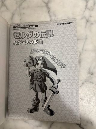 Guide Zelda Majora Mask N64 JP