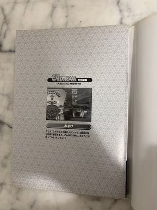 Guide Zelda Majora Mask N64 JP