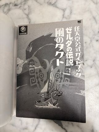 Guide Zelda Wind Waker Gamecube JP