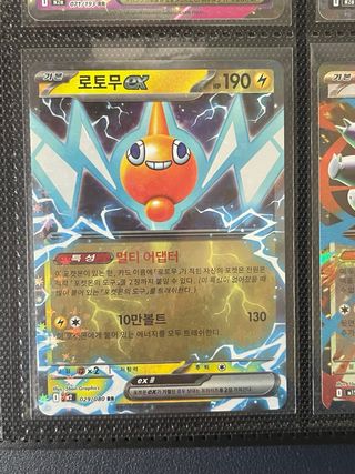 Varias cartas Pokémon EX // Pokemon TGC