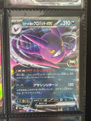 Varias cartas Pokémon EX // Pokemon TGC