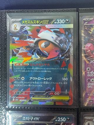 Colección Cartas Pokémon Coreano