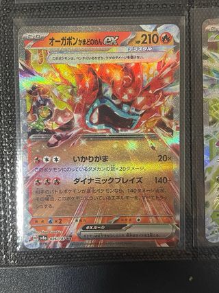 Colección Cartas Pokémon Coreano