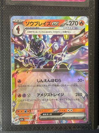 Colección Cartas Pokémon Coreano